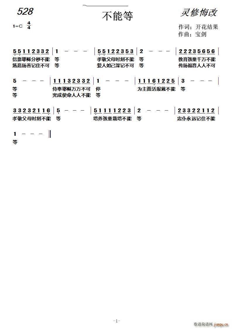 526 ���ܵ�(���ָ��V)1