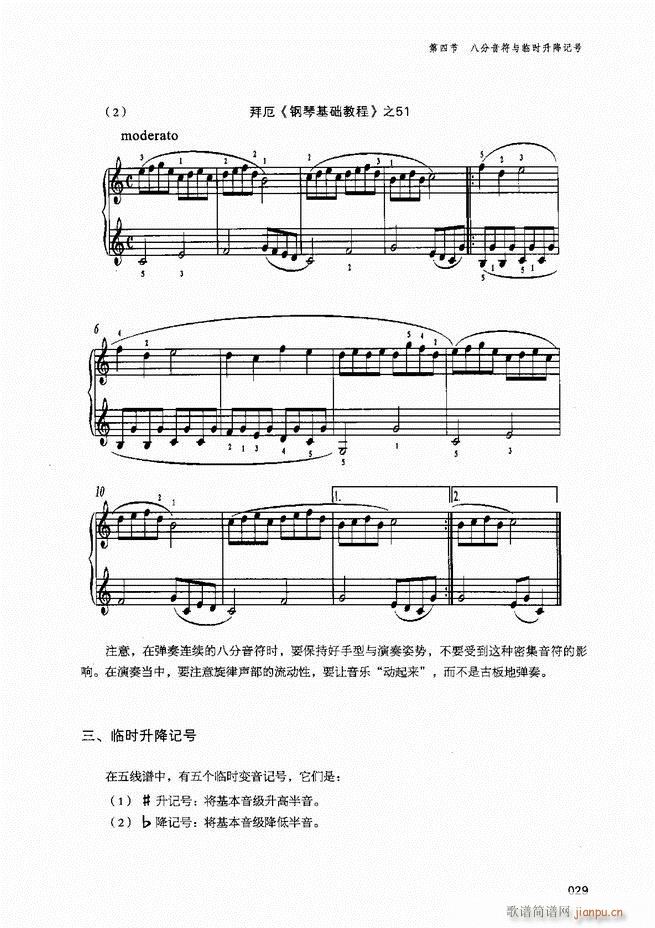 ������ٻ��A�̳�Ŀ�1 80(����V)31