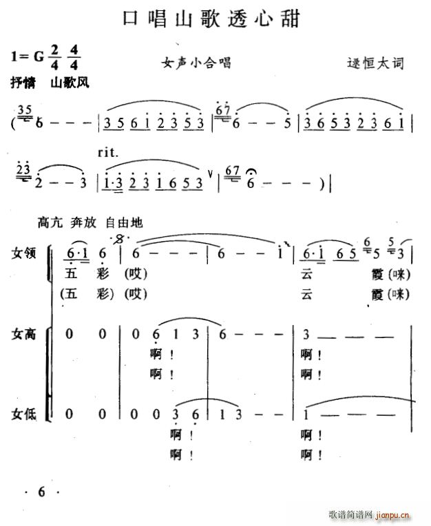 �ڳ�ɽ��͸����(���ָ��V)1