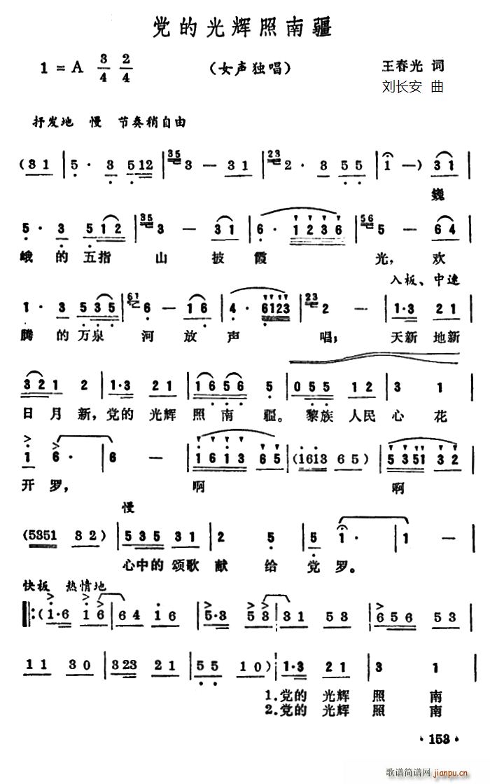 �h�Ĺ��x���Ͻ�(���ָ��V)1