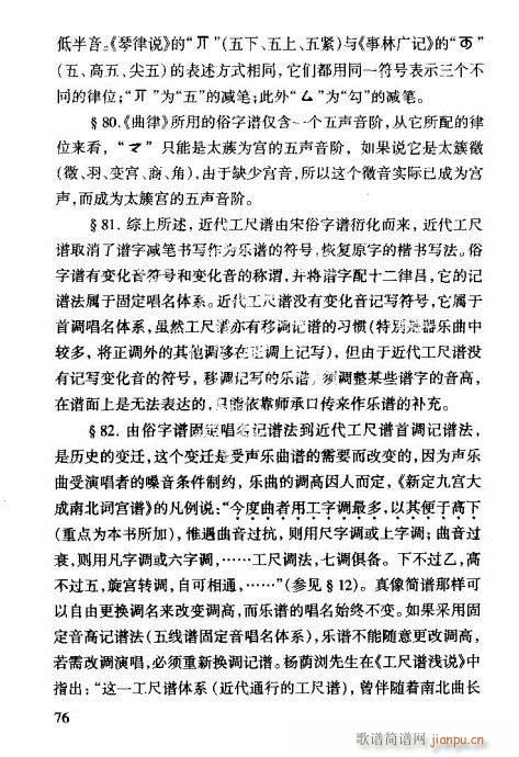 �����V���T(m��n)61-80(ʮ�ּ�����)16