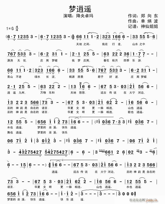 ��(m��ng)���b(���ָ��V)1