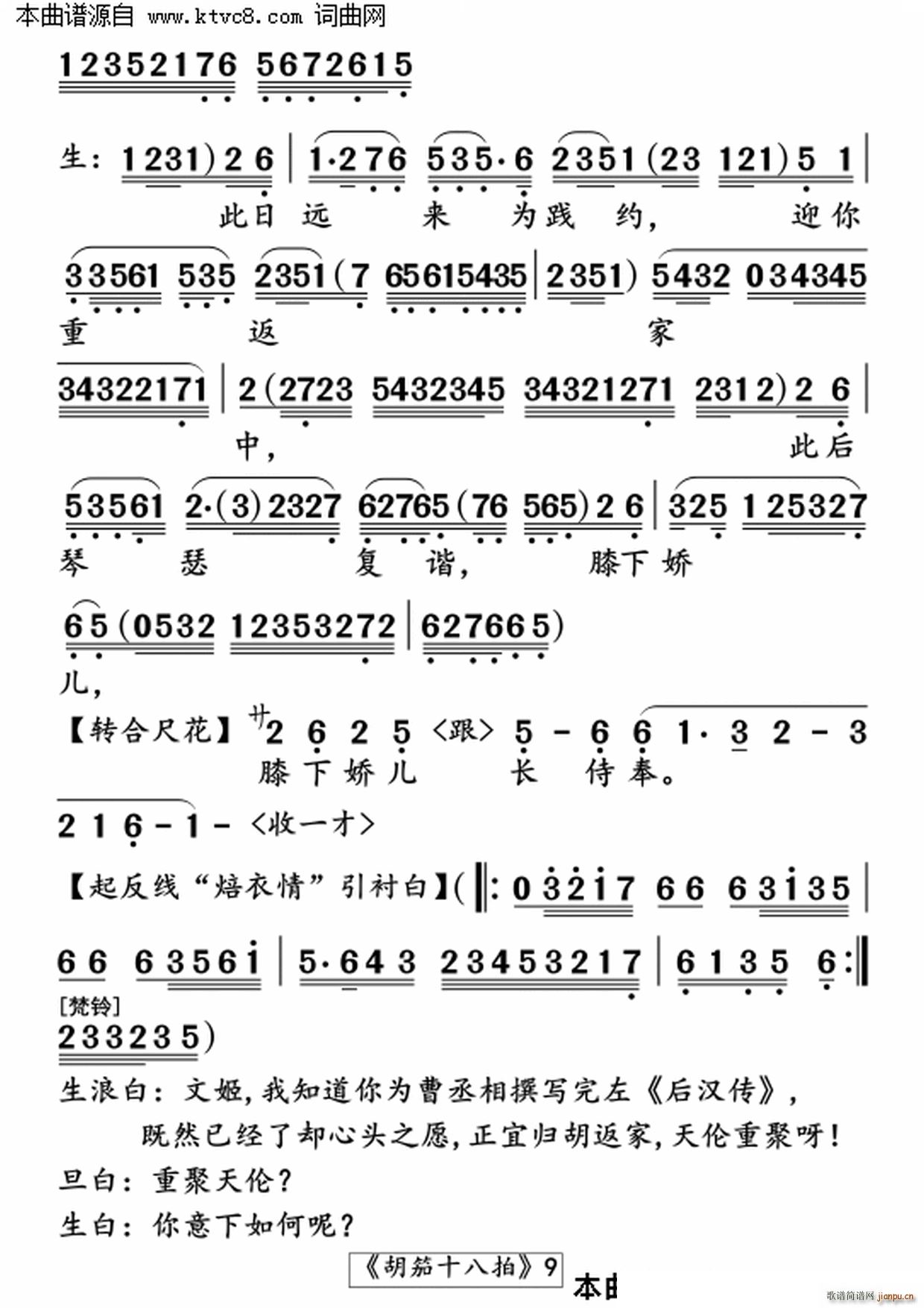 �^������ʮ����(���ָ��V)9