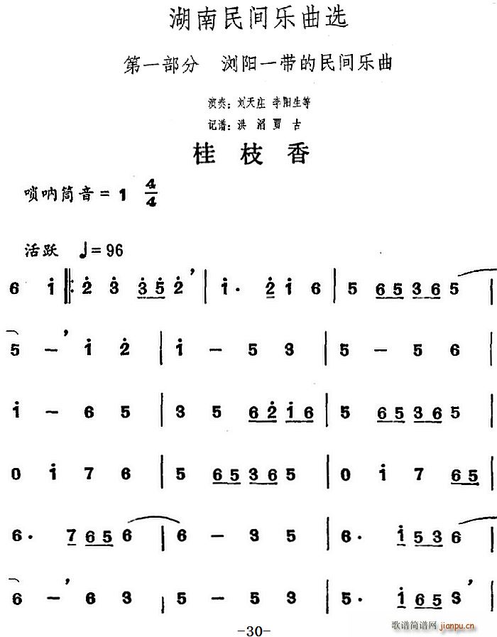 �������g��(l�� )���x ��֦��(ʮ�ּ�����)1