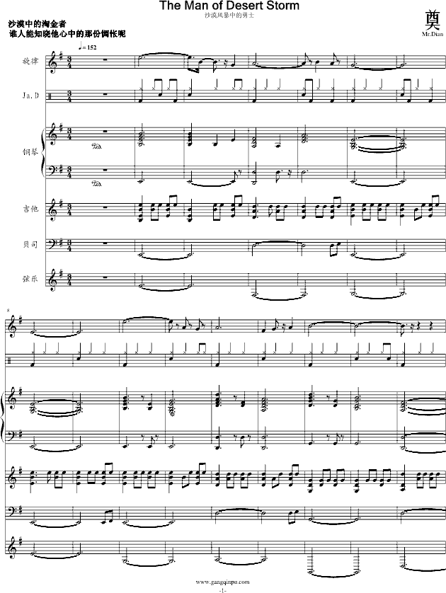 ɳĮ�L(f��ng)���е���ʿ(����V)1