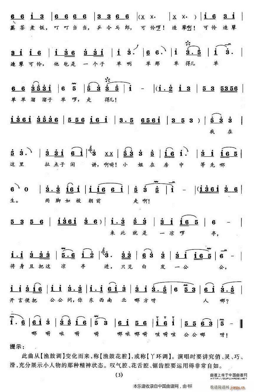 Ѿ�h(hu��n)�{ �n���� Ѿ�h(hu��n)����(ʮ�ּ�����)3