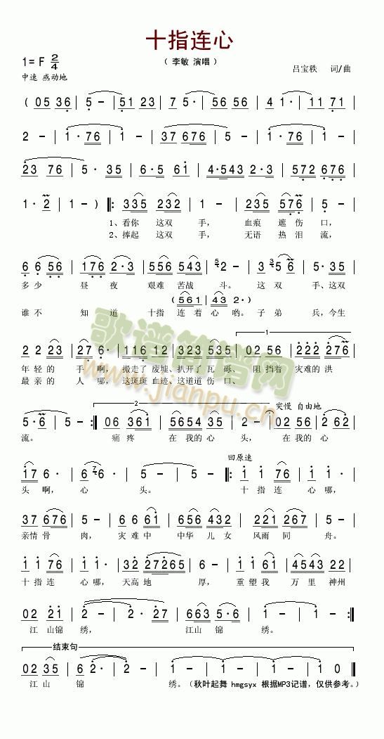 ʮָ�B��(���ָ��V)1