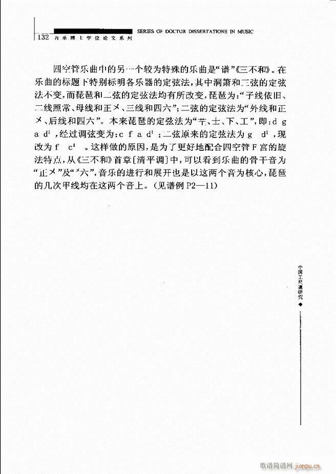 �Ї������V�о� 121 180(ʮ�ּ�����)12