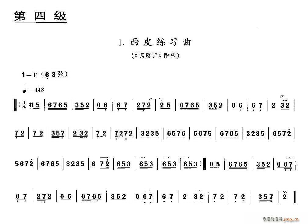 ��Ƥ������ ����ӛ �䘷(l�� ) ���������V(ʮ�ּ�����)1