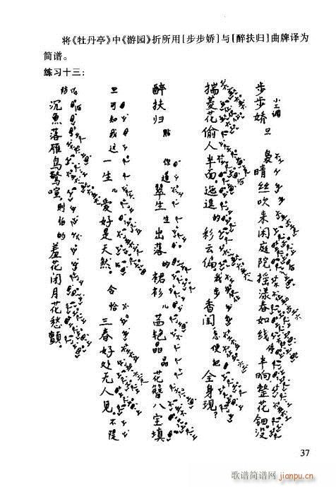 �����V���T(m��n)21-40(ʮ�ּ�����)17