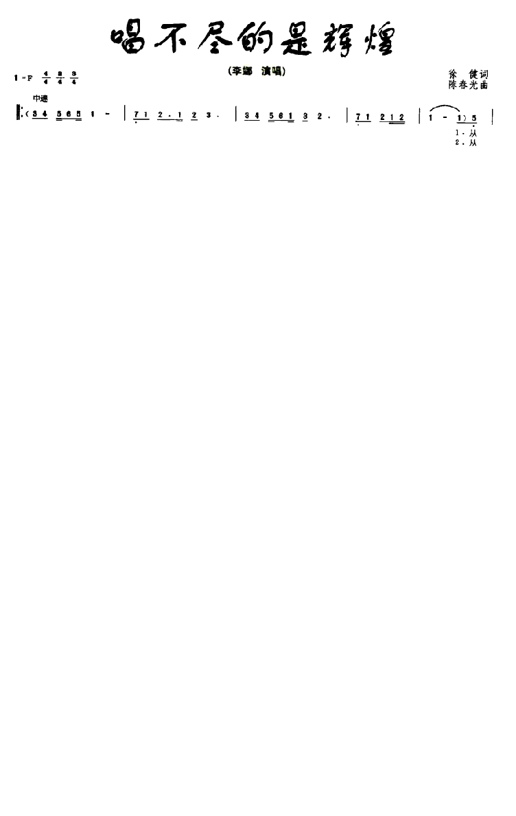 �����M�����x��(���ָ��V)1