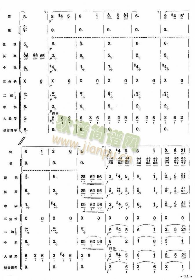 �S�ջ�������ԭ���V(���V)12