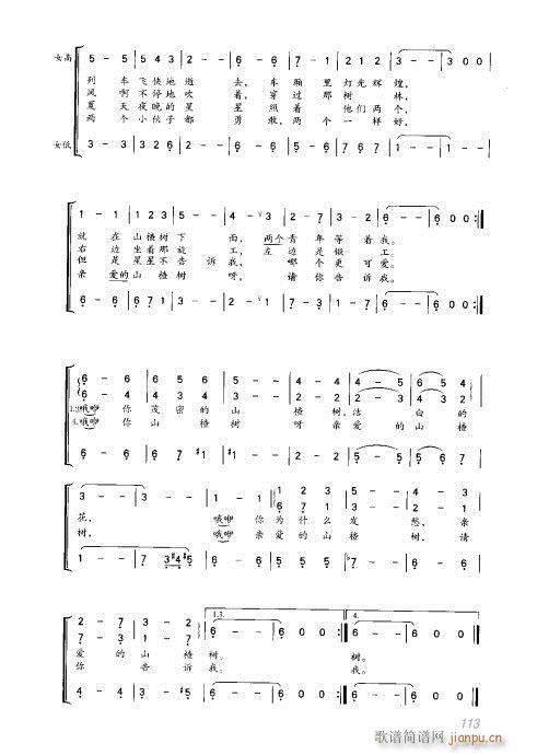 101-128(���ָ��V)13