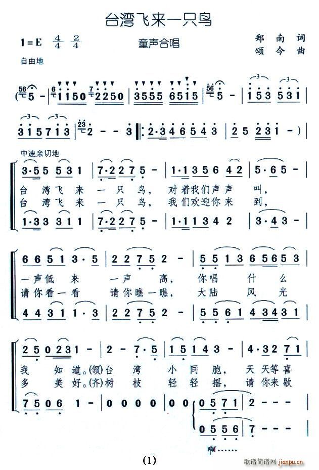 �_���w��(l��i)һֻ�B(ni��o)(�ϳ��V)1