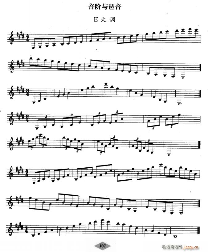 �λɹܿ����̲� �ڰ˼�(�λɹ��V)1