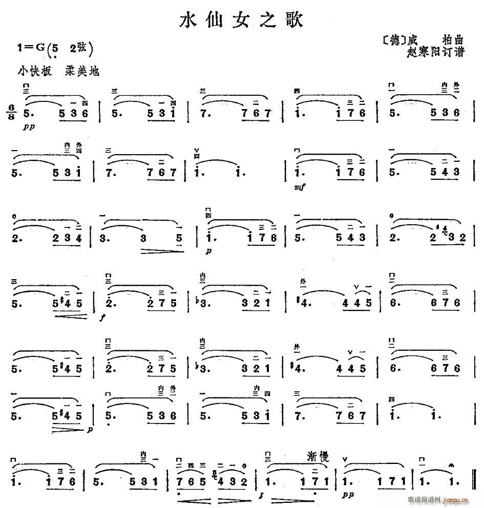 ˮ��Ů֮��(���ָ��V)1