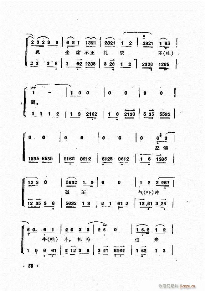 �ɭ��ǻ�� ǰ��Ŀ� 1 60(�������V)67