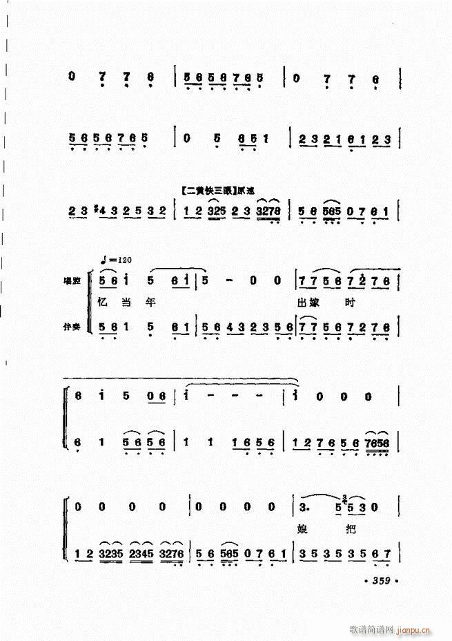 ���� �̳��ﳪǻ�x312 371(�������V)48