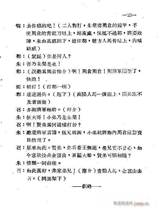 ���(y��ng)�P(gu��n)(ԥ�����V)3