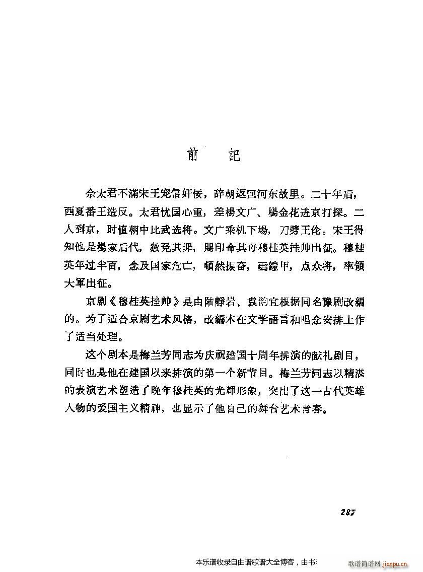 ����÷�m���ݳ������x281 300(�������V)7