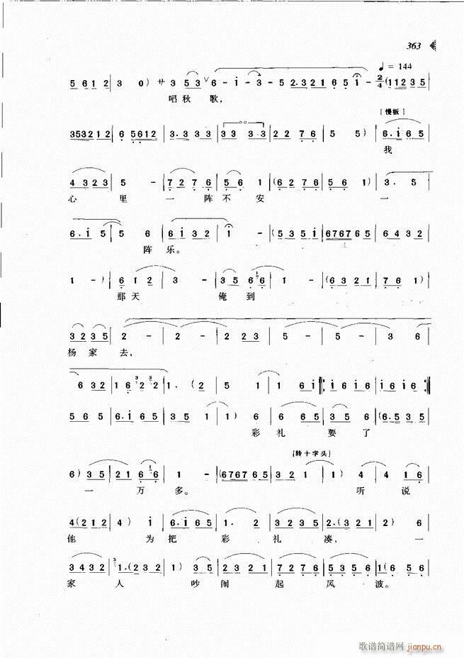 ��@�������³����x��361 431(ԥ�����V)3