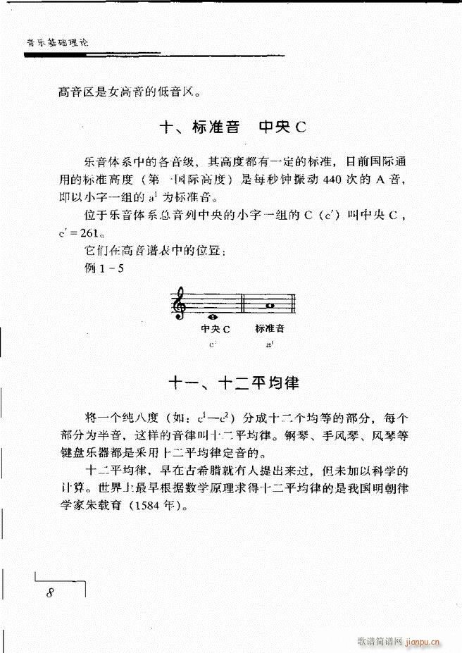 ����(l�� )���A��Փ Ŀ� 1 60(ʮ�ּ�����)15