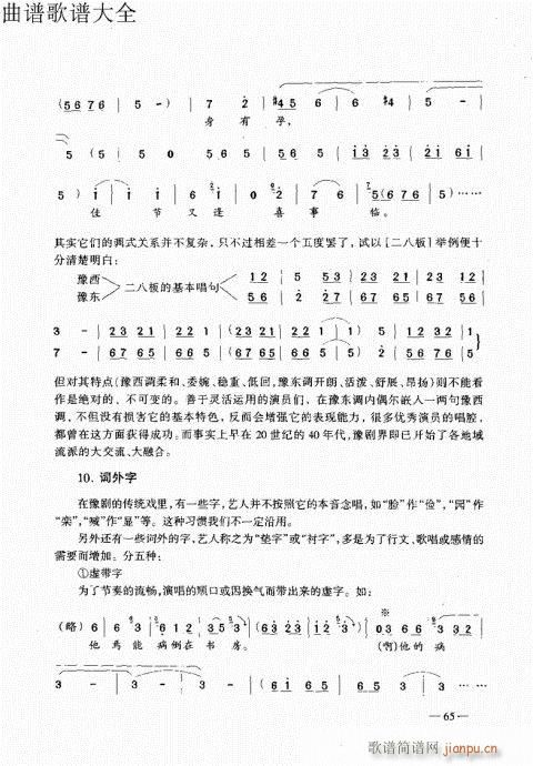 ԥ��������෨61-80(ԥ�����V)5