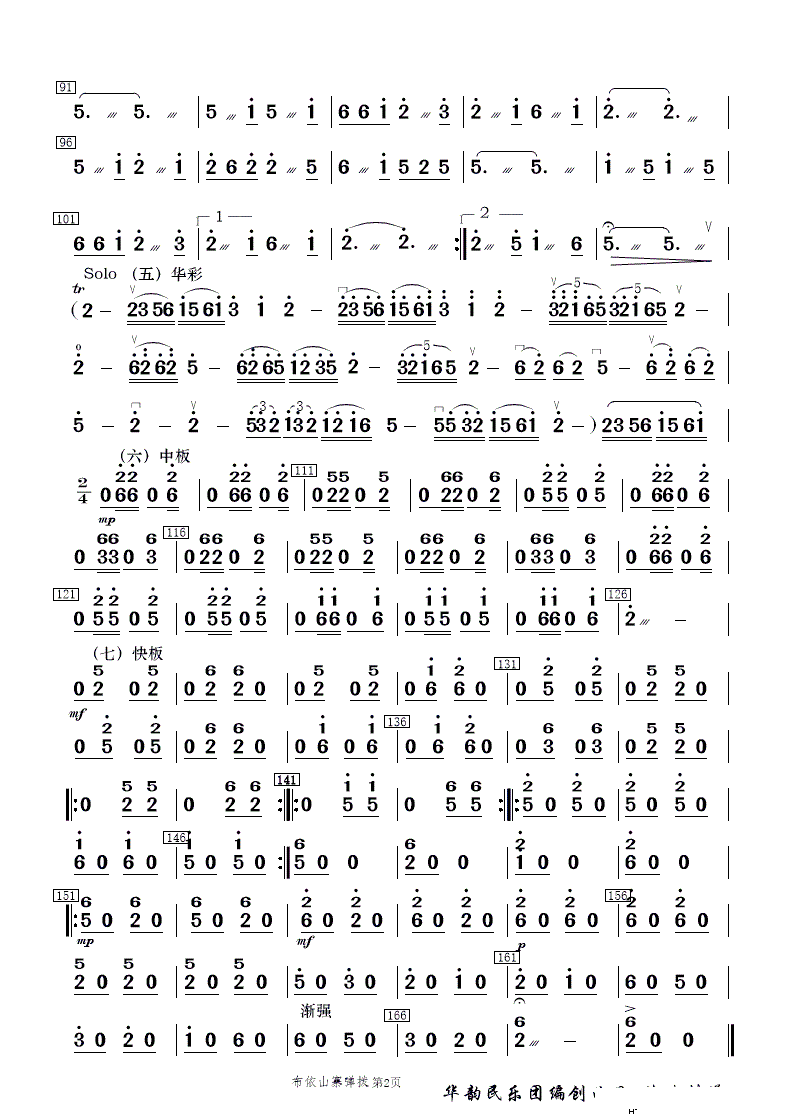 ����ɽկ�c�S�� ��(l�� )����(���V)15