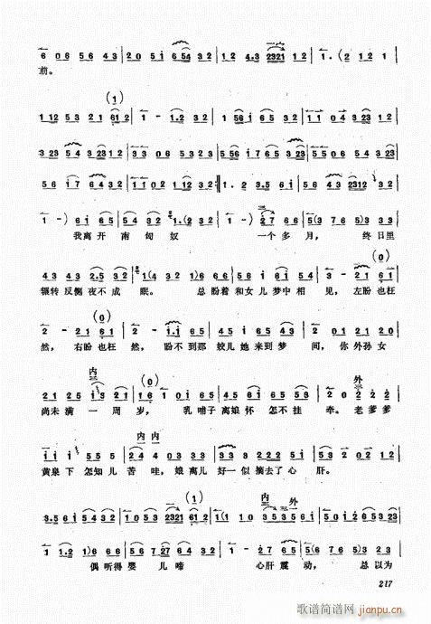 201-220(���ָ��V)17