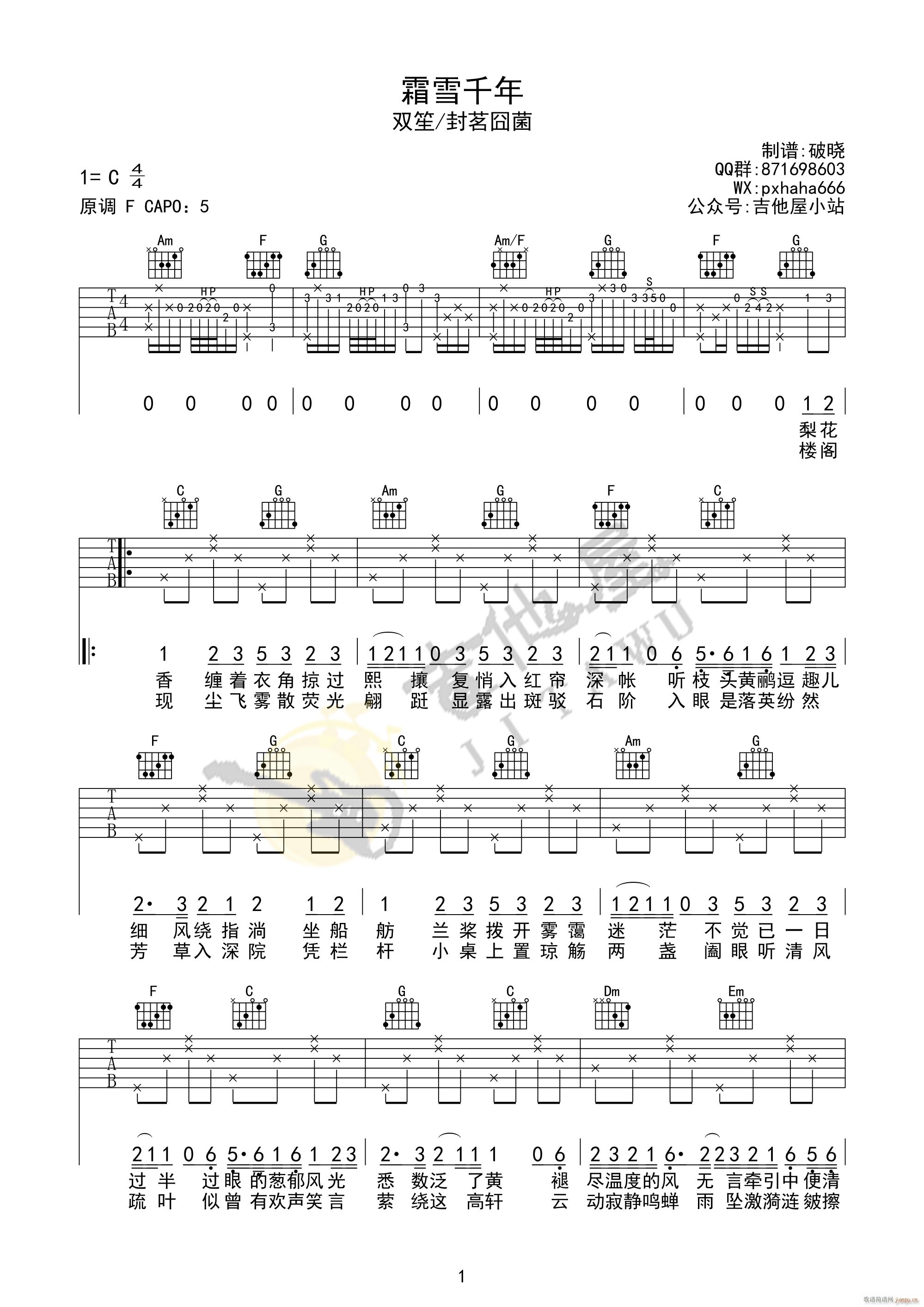 ˪ѩǧ�� ������� C�{ԭ��(�����V)1