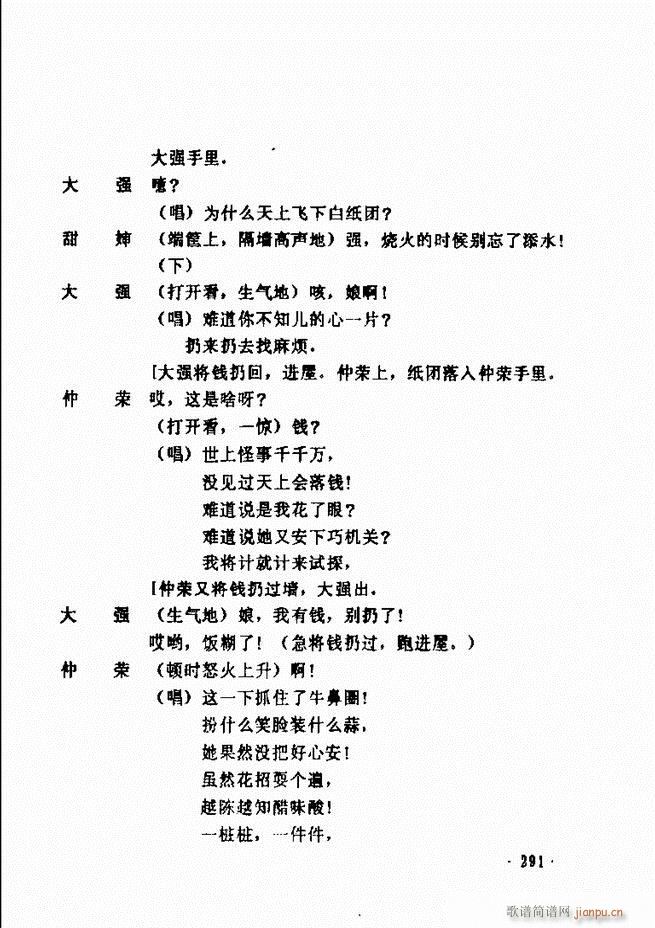 ���ݵط���@�������x ��һ݋241 300(ʮ�ּ�����)51