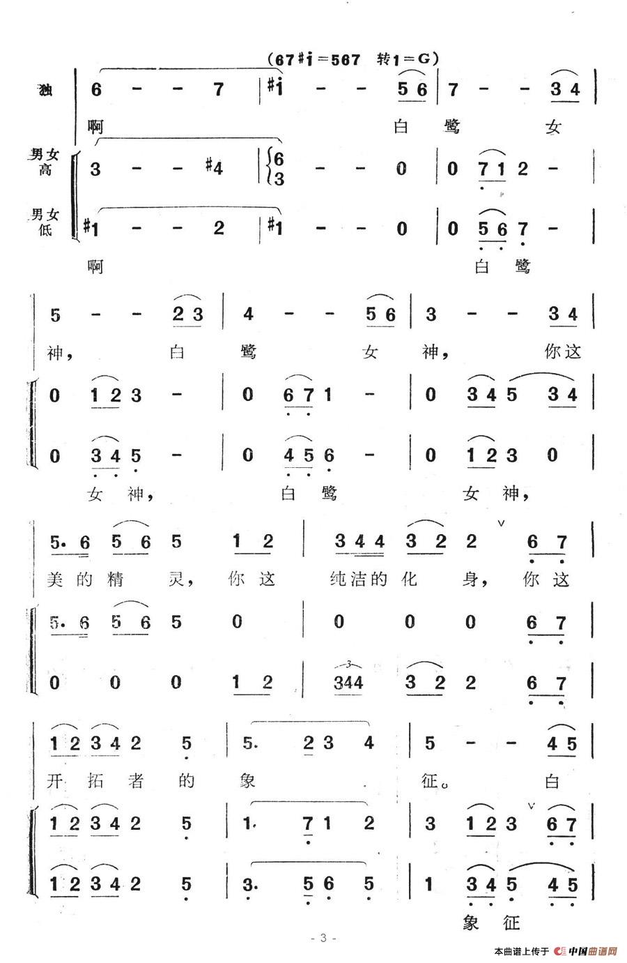 ����Ů��֮��(���ָ��V)3