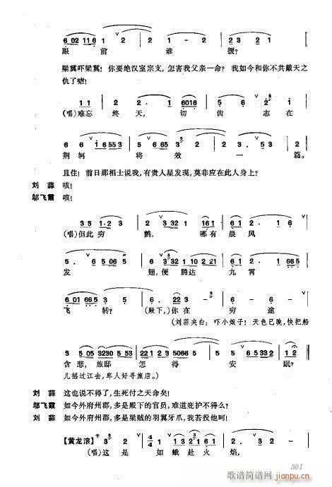 ���w281-320(�������V)21