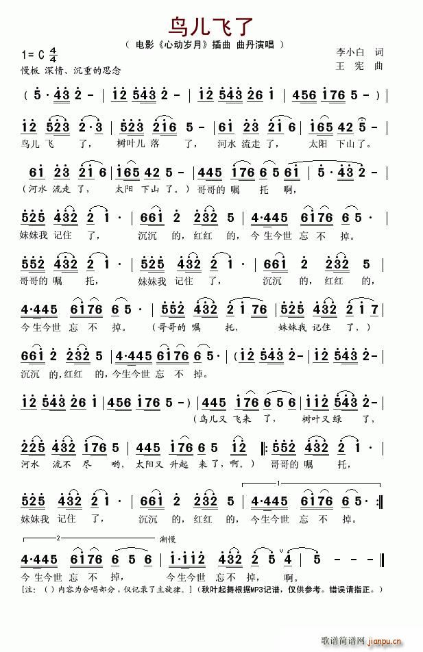 �B(ni��o)���w��(���ָ��V)1