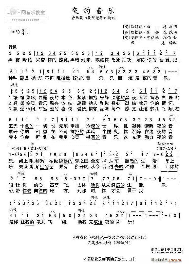 ҹ������(l�� ) ����(l�� )�� ��Ժ��Ӱ �x�� Ӣ(ʮ�ּ�����)1