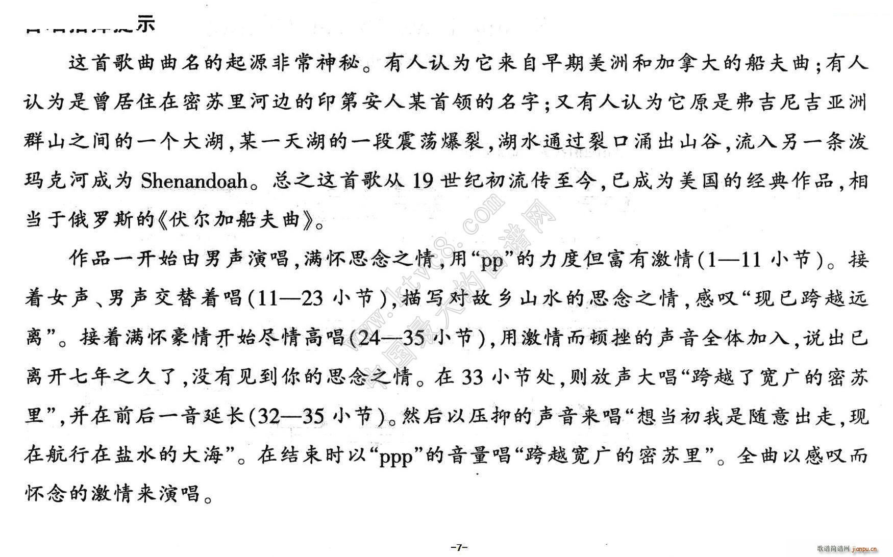 �x�϶� �ϳ�(�ϳ��V)7