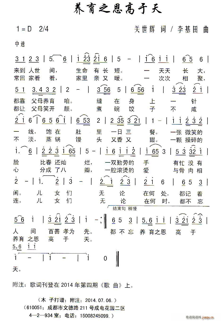 �B��֮��������(���ָ��V)1