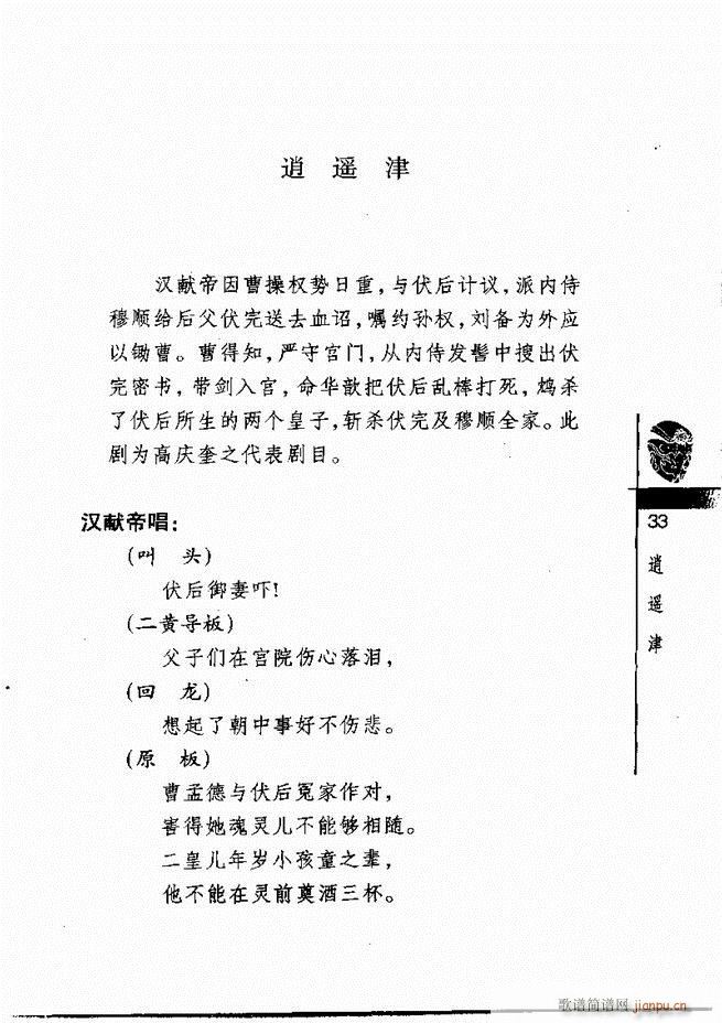 ������(j��ng)��300��Ŀ�1 60(�������V)37