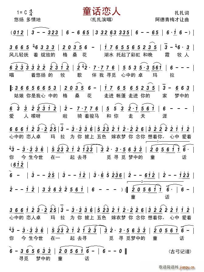 ͯԒ(hu��)����(���ָ��V)1