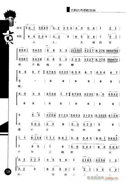 ����݋121-140(�������V)8