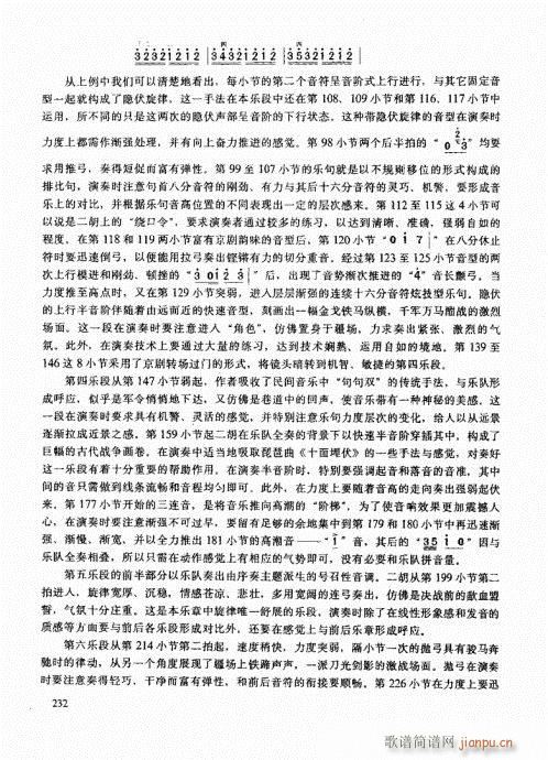 �����߼��̳�221-240(�����V)12