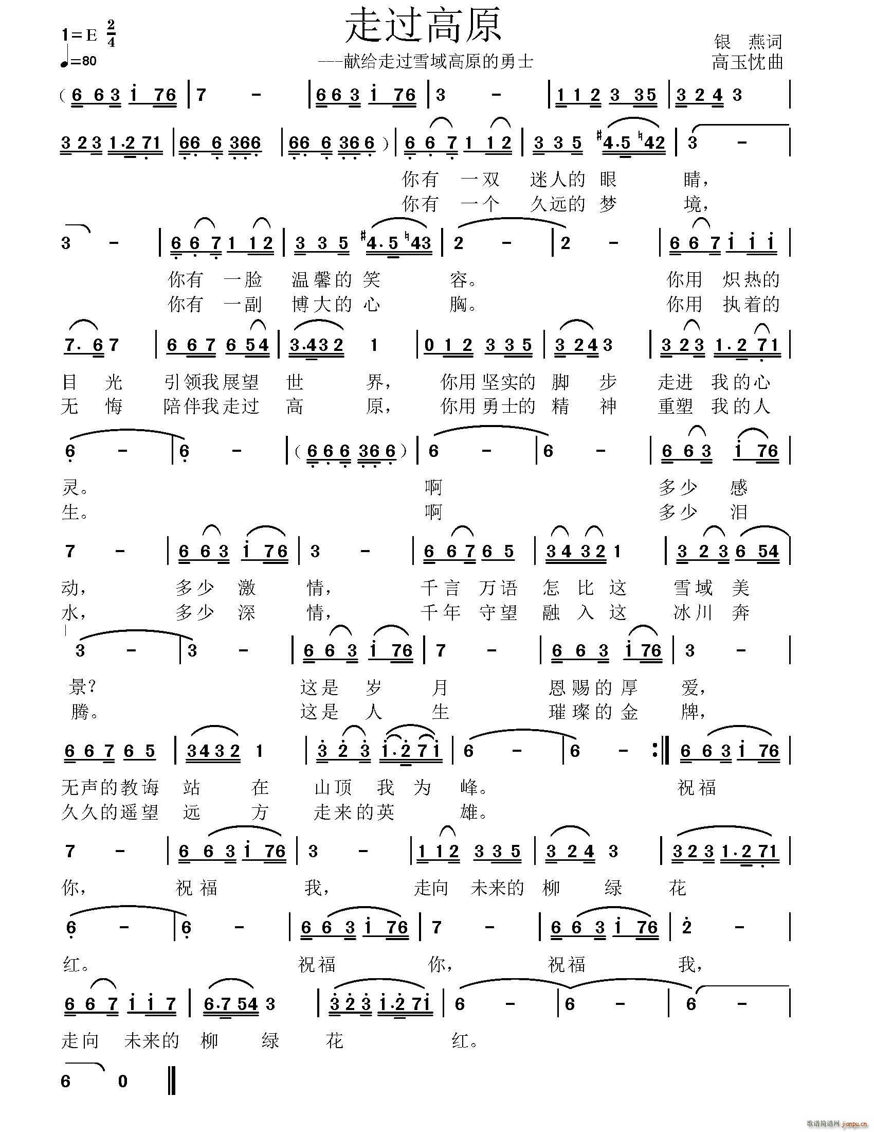 ���^(gu��)��ԭ �I�o���^(gu��)ѩ���ԭ����ʿ(ʮ�ּ�����)1