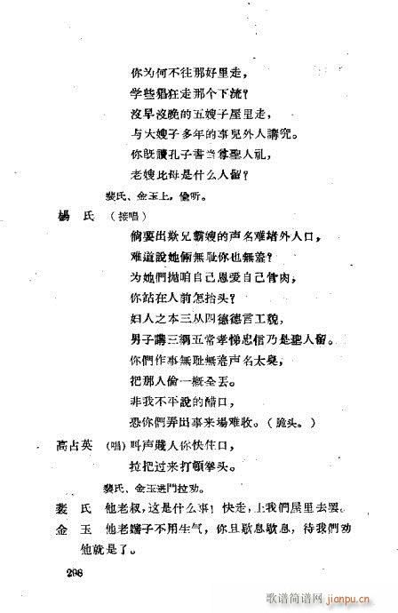 ���ײ��u�������x281-320(ʮ�ּ�����)18