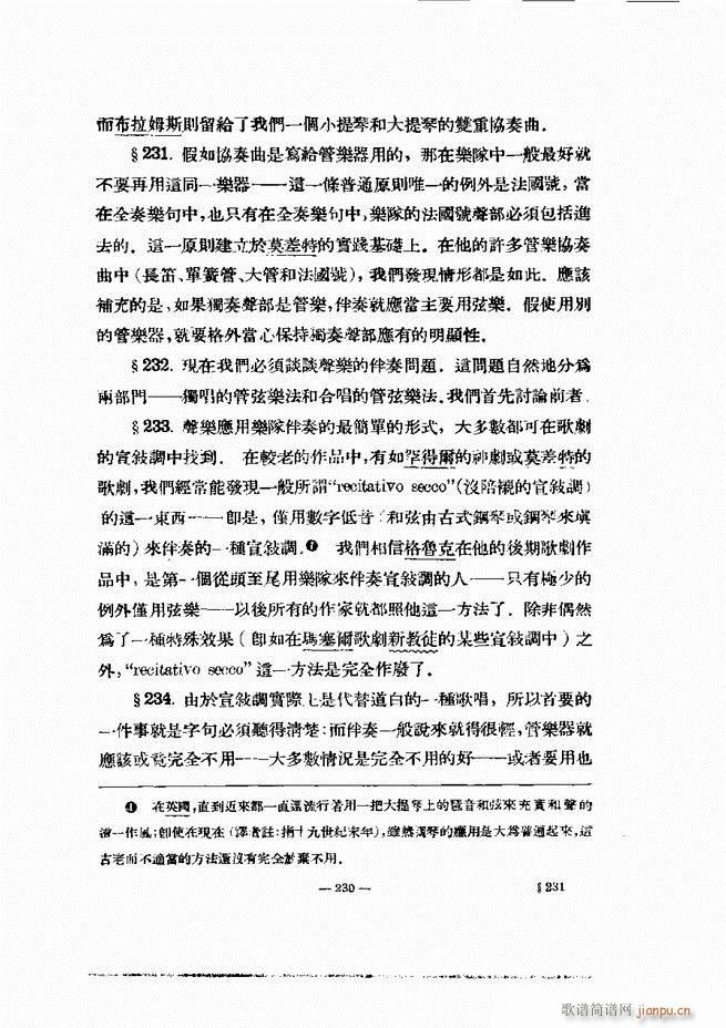 ���Ҙ�(l�� )�ľ��� 181 240(ʮ�ּ�����)50