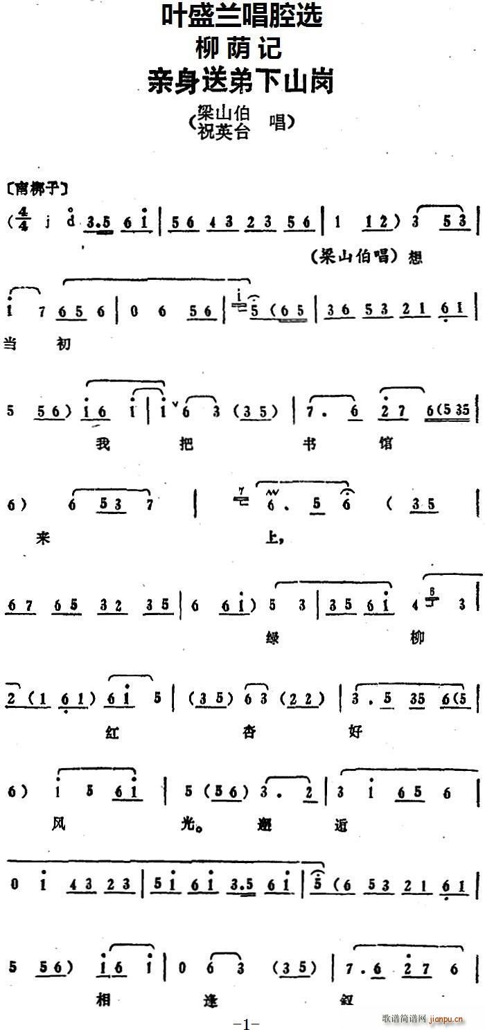 �~ʢ�m��ǻ�x �H���͵���ɽ�� ���aӛ ��ɽ�� ףӢ�_����(ʮ�ּ�����)1