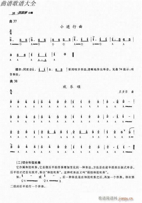 ���ҌW(xu��)����21-40(�����V)10