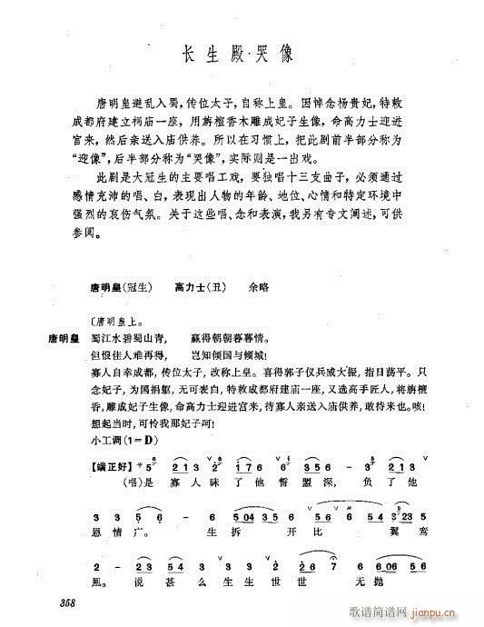 ���w321-360(�������V)38