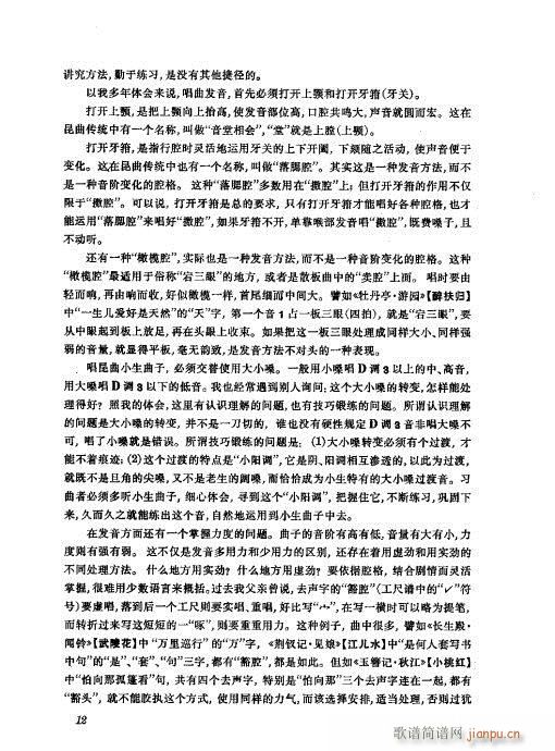 ���wĿ�1-40(�������V)36