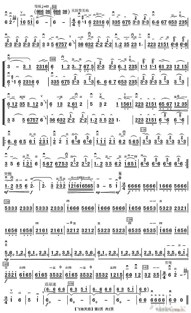 �w�Y��· ���V 2(�����V)1