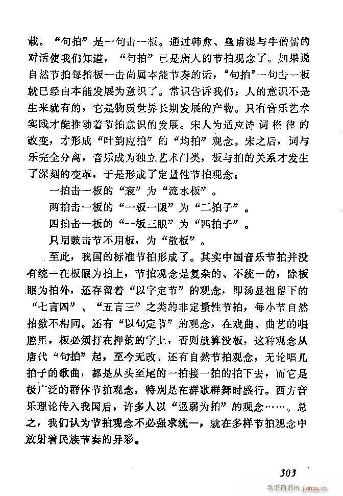 �Ї�����(l�� )���ķ� 301 360(ʮ�ּ�����)3